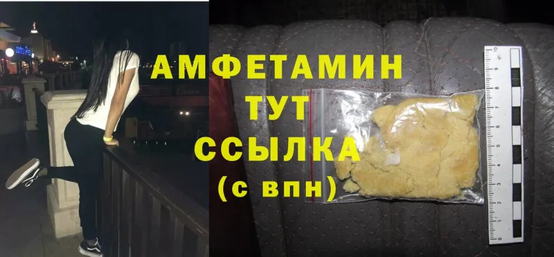 купить наркотик  Белоусово  shop Telegram  Amphetamine Premium 