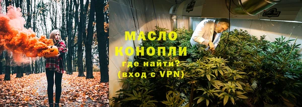 мефедрон VHQ Абдулино